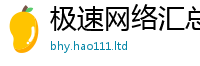 2025新资料免费大全含2025年新奥正版免费_五点来料